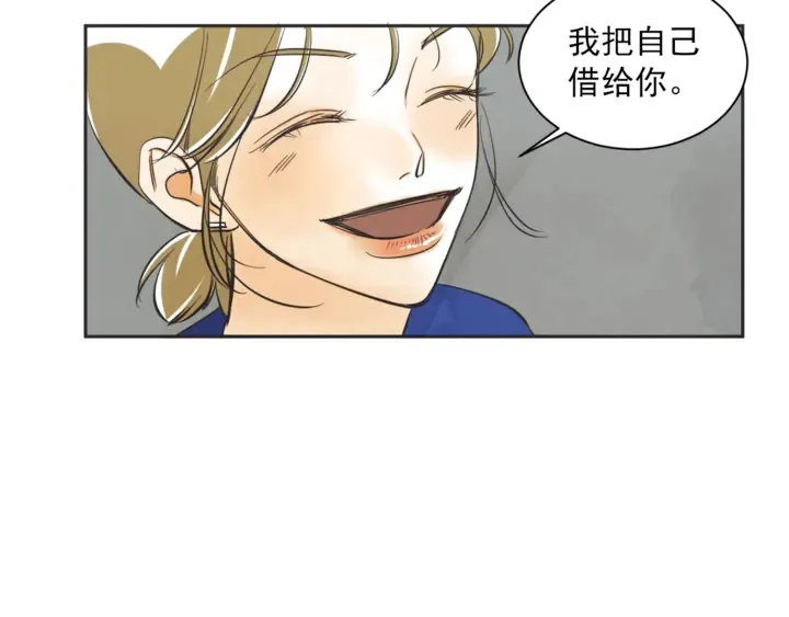 第50话 人生楷模 第131页