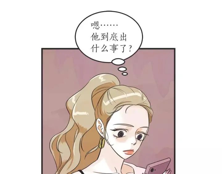 24话 巴黎 第136页