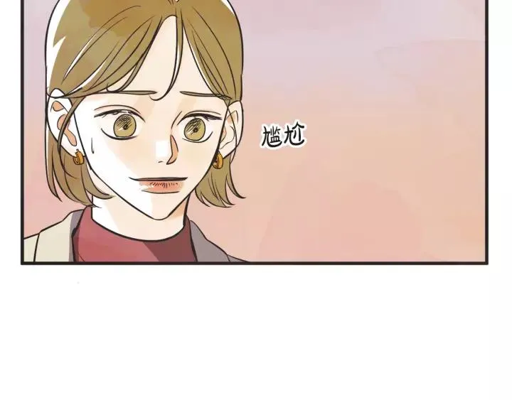 26话 烟花 第16页