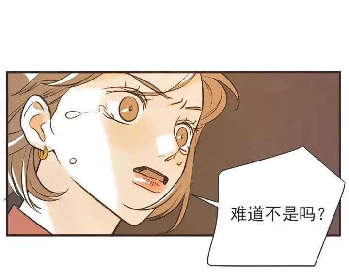 26话 烟花 第178页