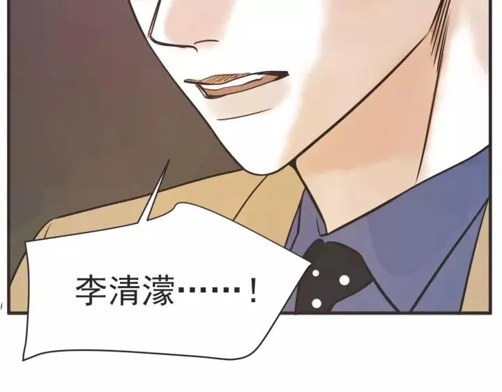 26话 烟花 第180页