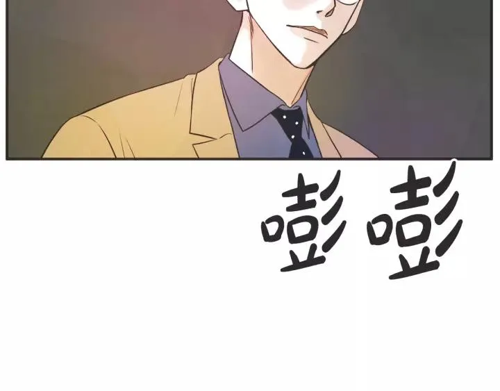 26话 烟花 第196页