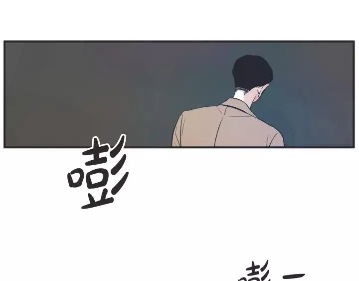 26话 烟花 第197页
