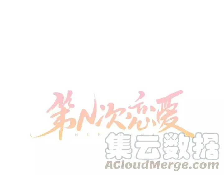 27话 有意为之 第1页