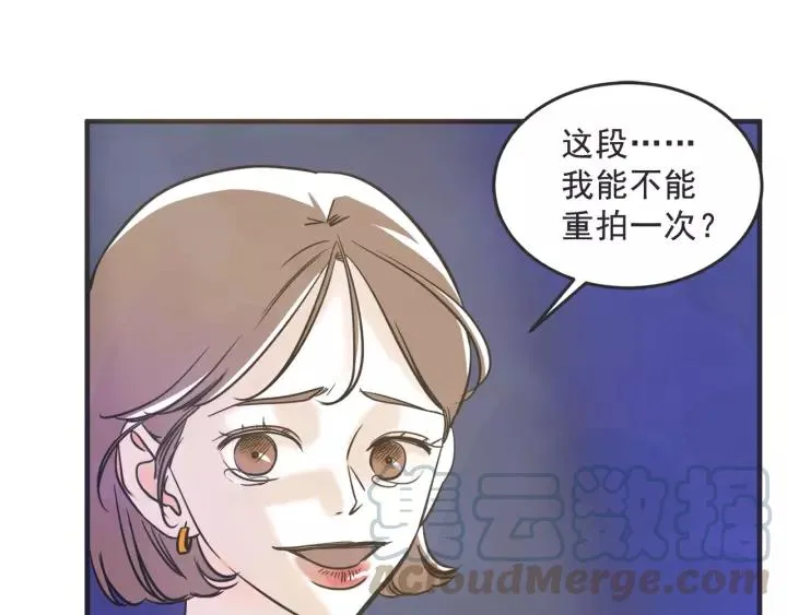 27话 有意为之 第21页
