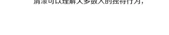27话 有意为之 第36页