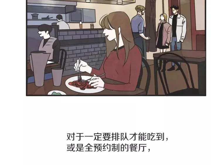 27话 有意为之 第40页