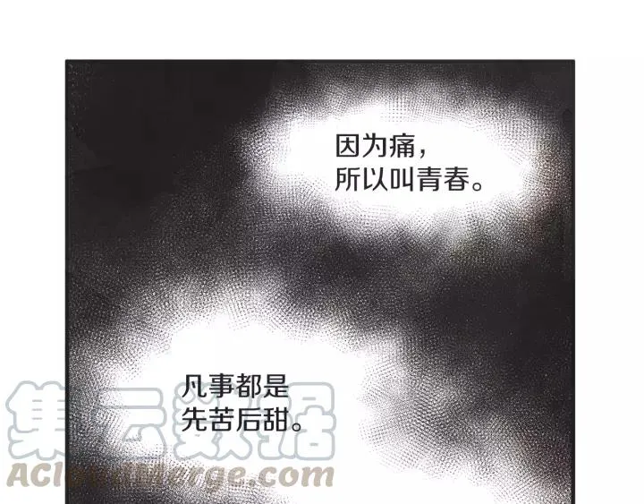 27话 有意为之 第51页