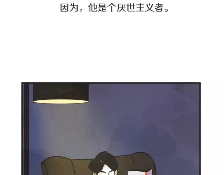 27话 有意为之 第55页