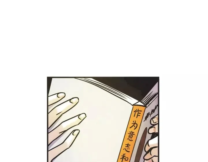 27话 有意为之 第57页