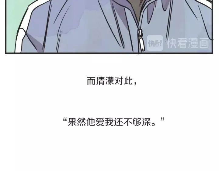 27话 有意为之 第64页