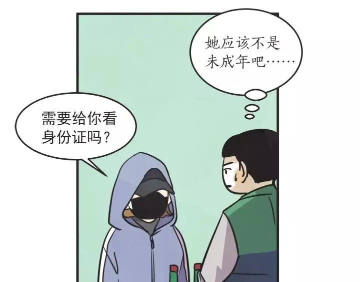 27话 有意为之 第65页