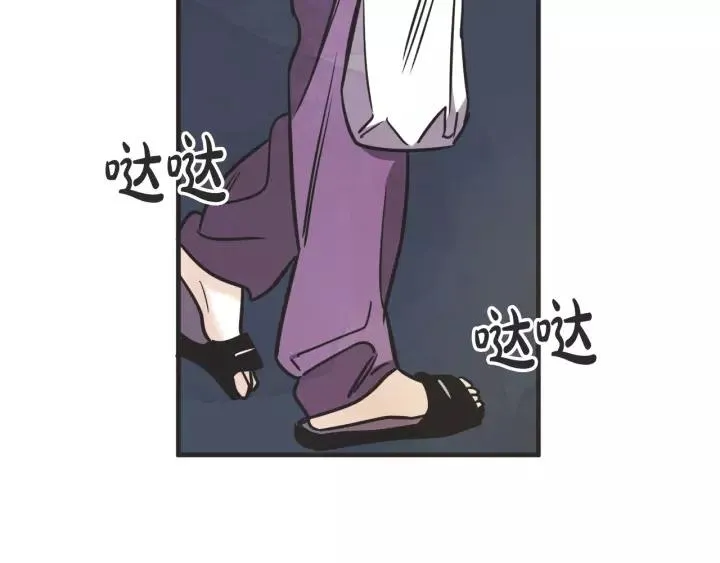 27话 有意为之 第68页