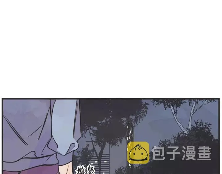 27话 有意为之 第73页