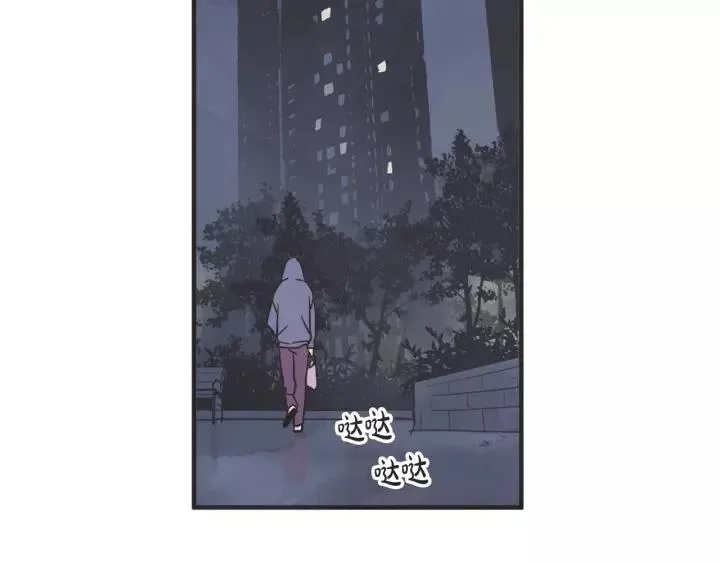 27话 有意为之 第76页