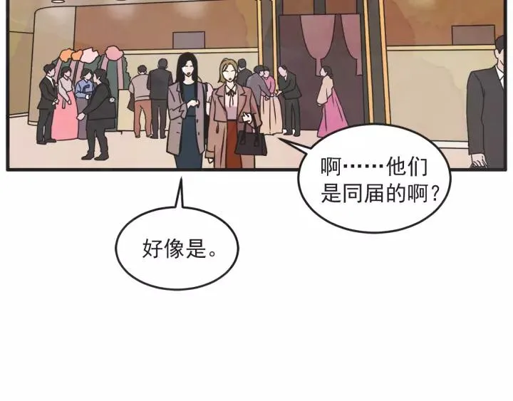 27话 有意为之 第90页