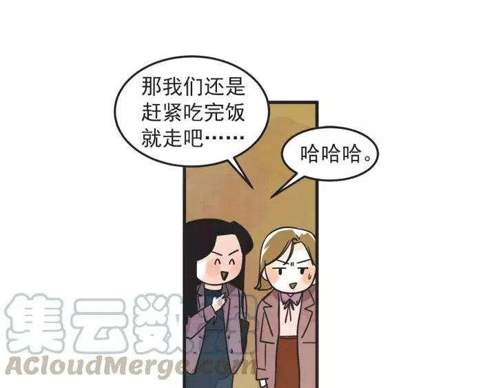 27话 有意为之 第91页