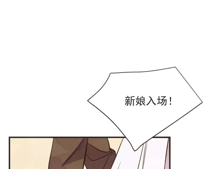 27话 有意为之 第93页