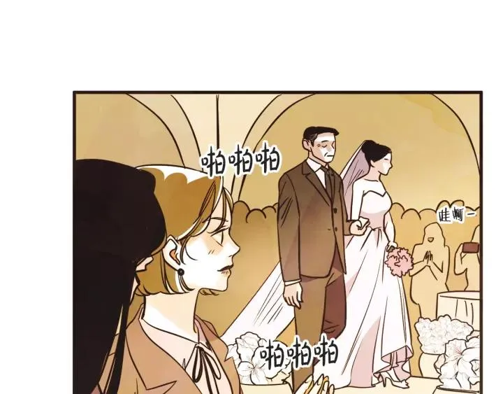 27话 有意为之 第95页