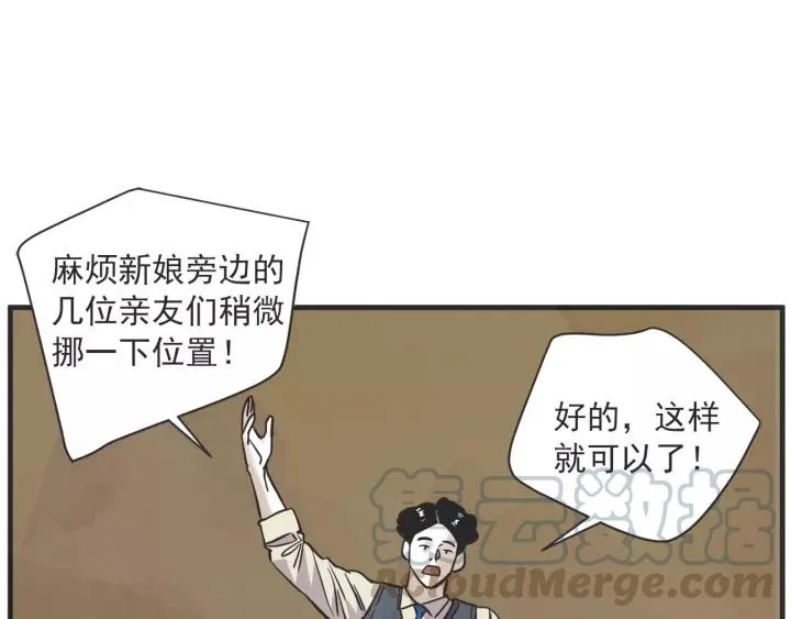27话 有意为之 第101页