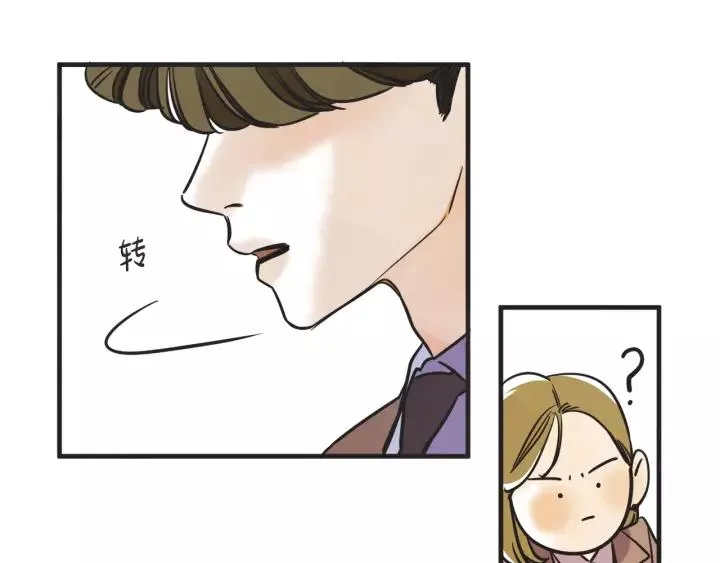 27话 有意为之 第107页