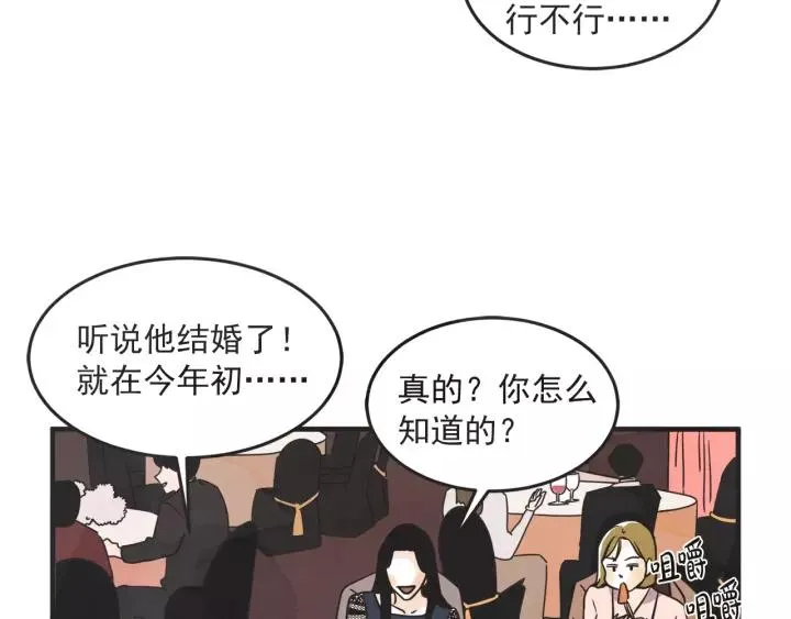 27话 有意为之 第113页