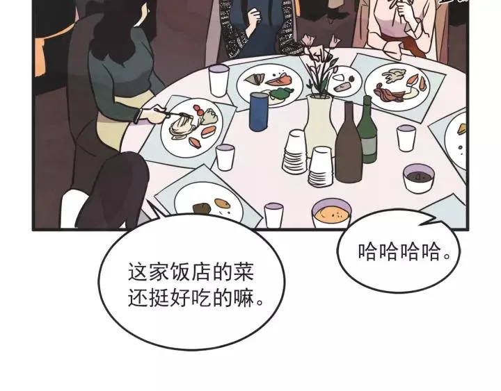 27话 有意为之 第114页