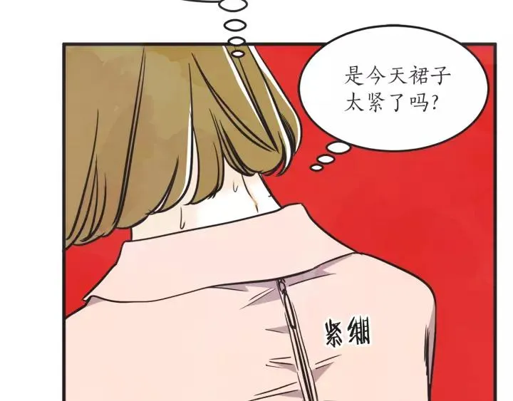 27话 有意为之 第119页