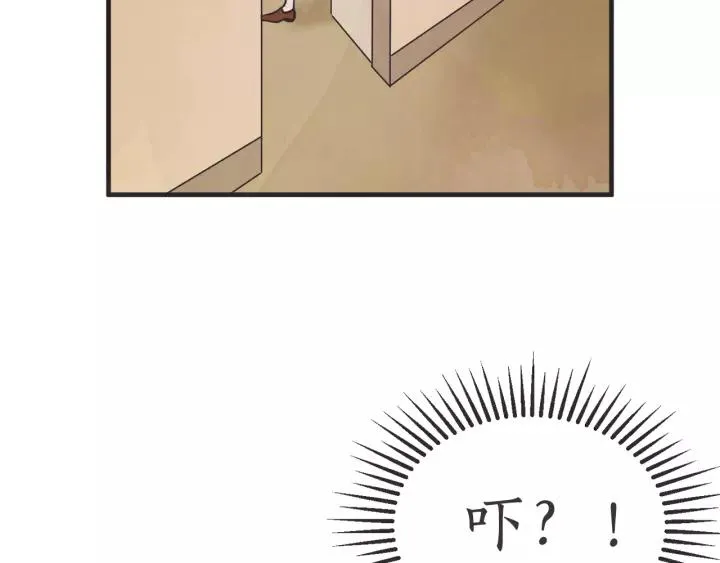 27话 有意为之 第130页
