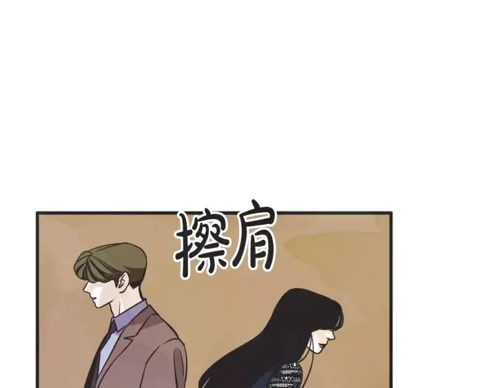 27话 有意为之 第133页