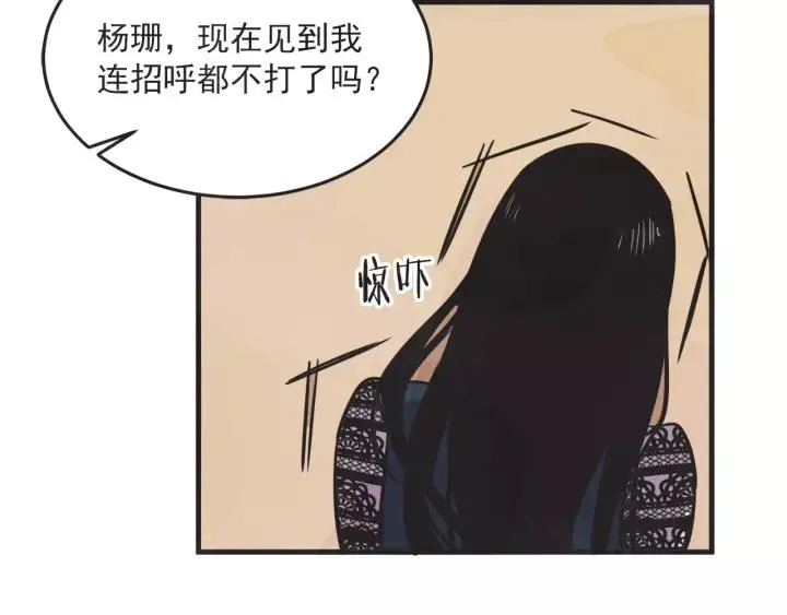 27话 有意为之 第135页
