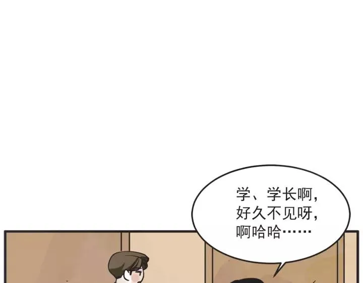 27话 有意为之 第136页