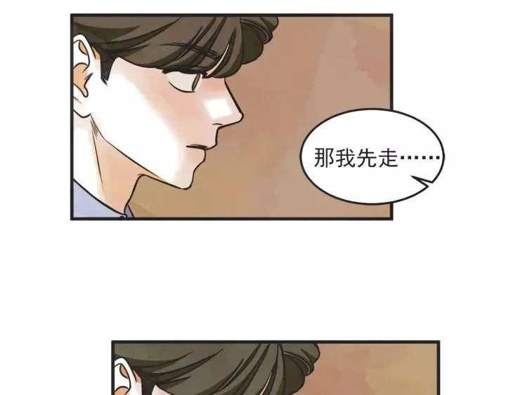 27话 有意为之 第138页