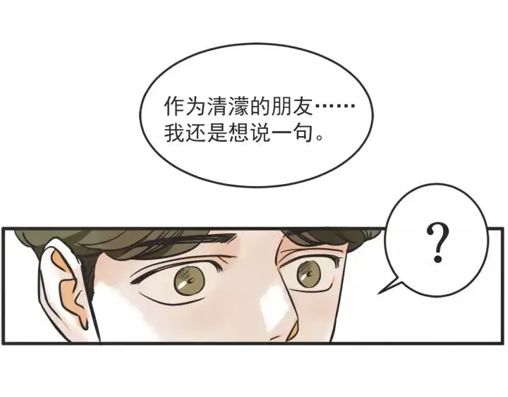 27话 有意为之 第145页