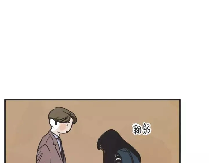27话 有意为之 第148页