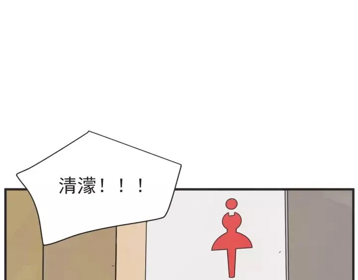 27话 有意为之 第153页