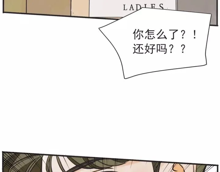 27话 有意为之 第154页