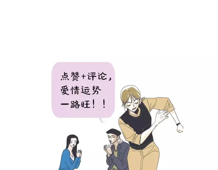 27话 有意为之 第159页