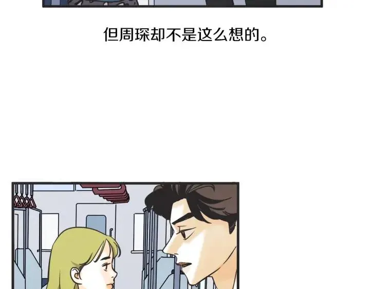 29话 离别后1 第108页
