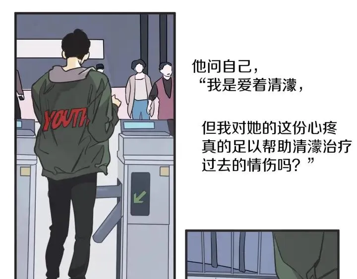 29话 离别后1 第116页
