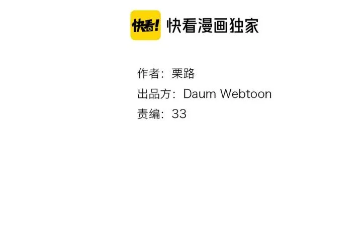30话 离别后2 第2页