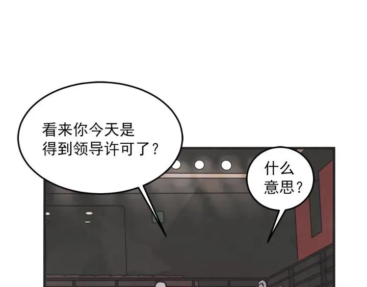 30话 离别后2 第6页