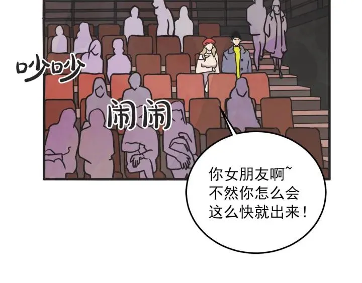 30话 离别后2 第7页