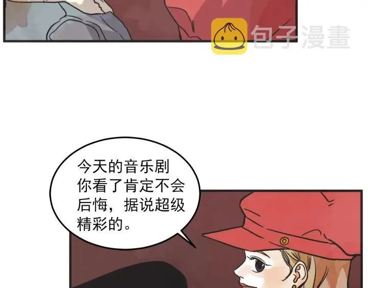 30话 离别后2 第9页