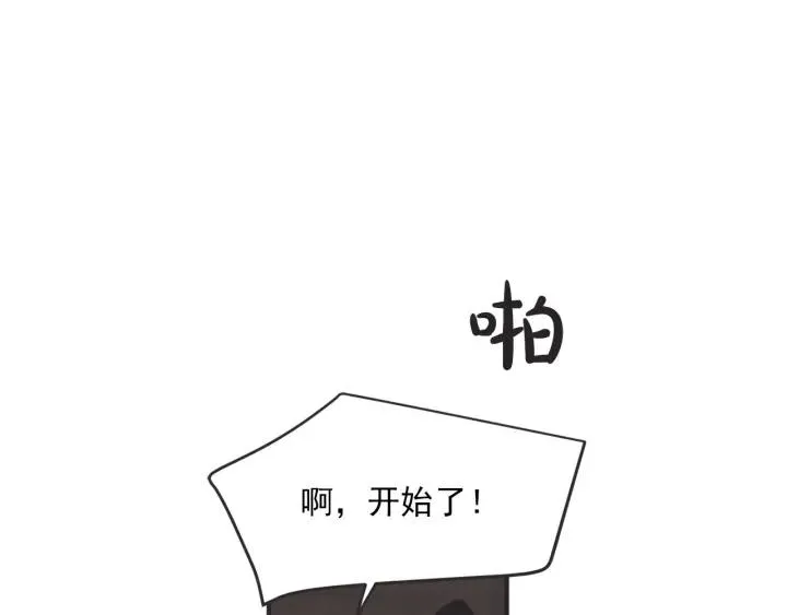 30话 离别后2 第12页