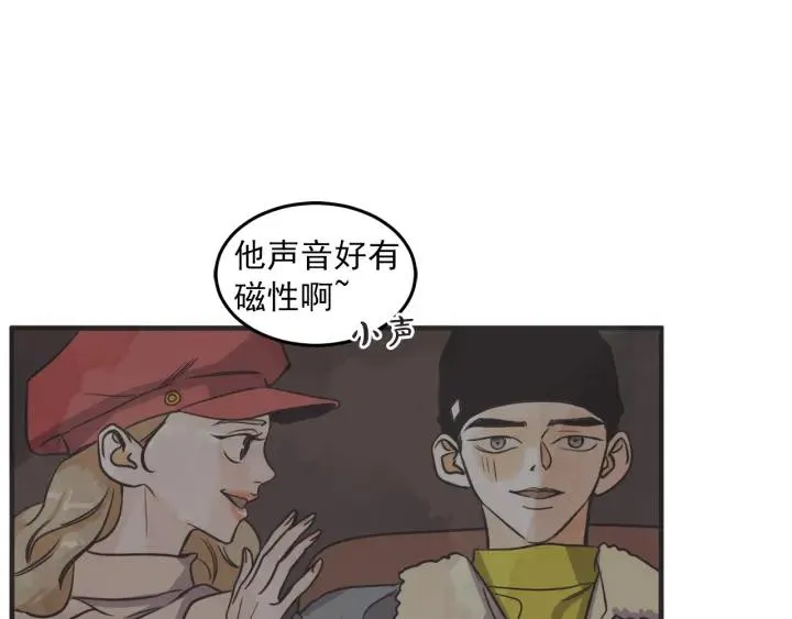 30话 离别后2 第19页