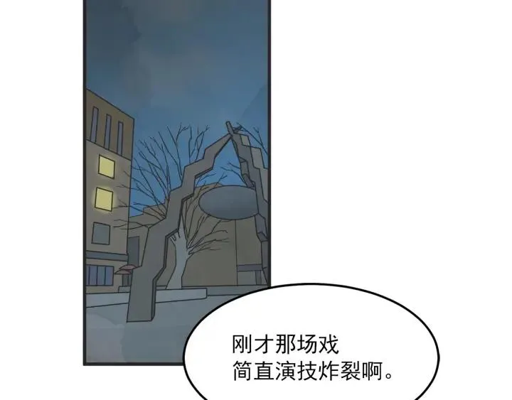 30话 离别后2 第36页