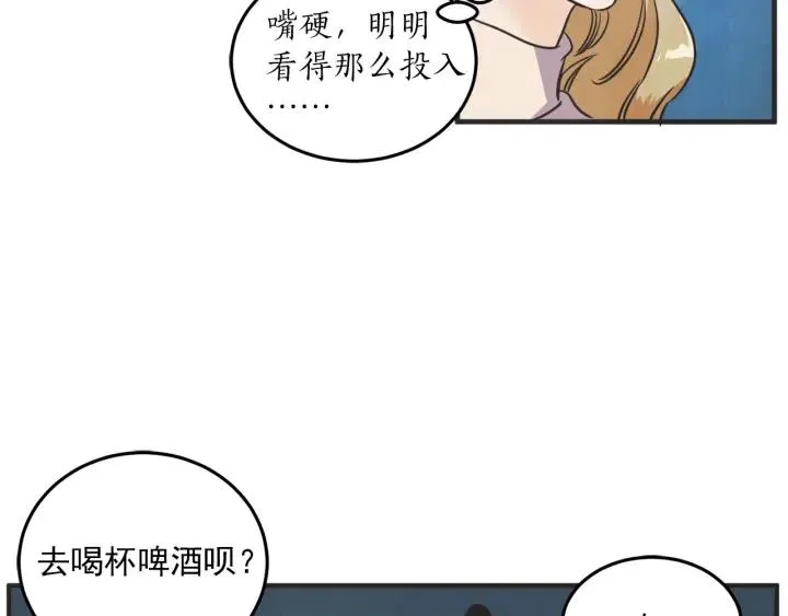 30话 离别后2 第39页