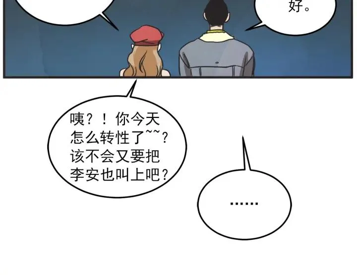 30话 离别后2 第40页