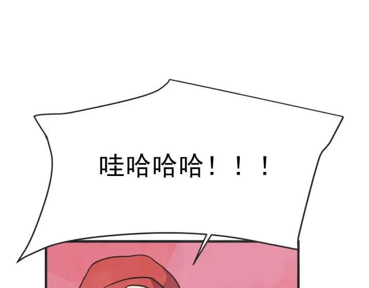 30话 离别后2 第54页